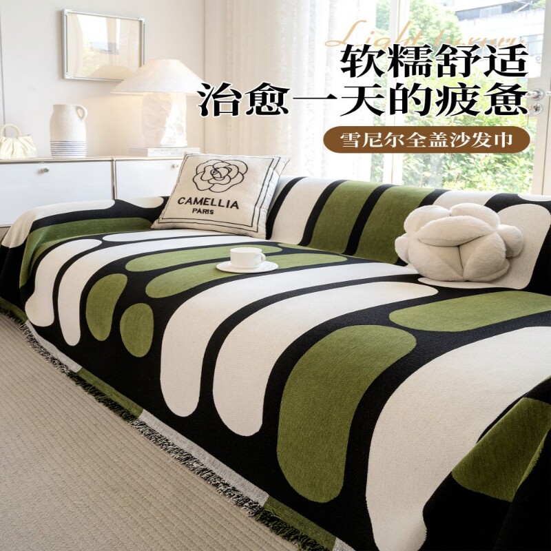 轻奢高级感雪尼尔沙发巾一整张全包套罩防滑四季通用沙发坐垫盖布