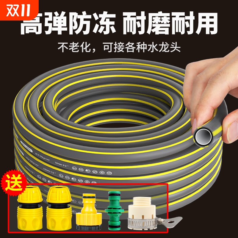 水管软管4分6分1寸家用自来水管pvc塑料管洗车软水管水枪高压防爆
