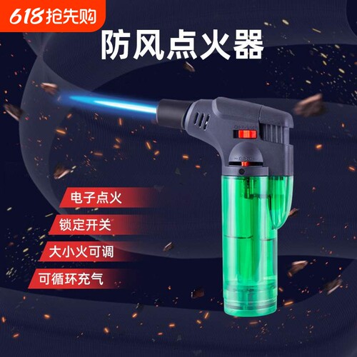 新款长嘴直冲点火枪可充