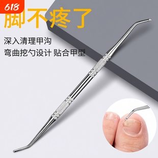 修脚神器剔甲器炎不锈钢脚趾甲专用套装嵌甲甲沟修甲工具鹰嘴修剪