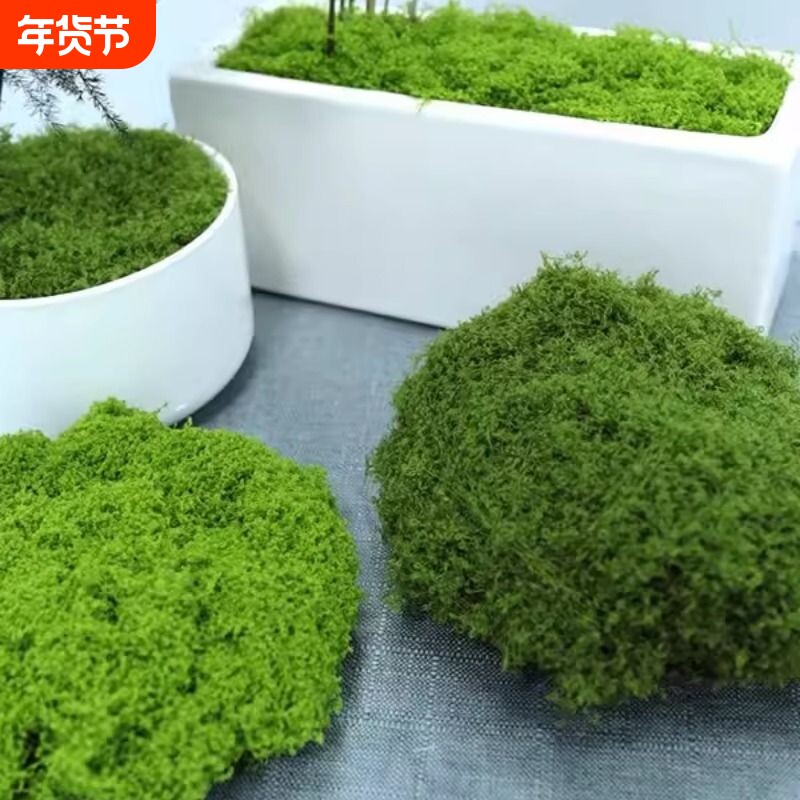 仿真苔藓草皮假青苔微景观假山石头摆件草坪园艺盆景铺面绿化造景