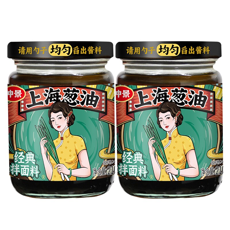 仲景上海葱油210g拌面汁调料拌饭酱料小香葱下饭菜酱油香菇家用