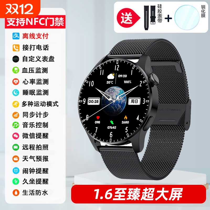 汇茗品新款华强北WATCH ST8智能手表运动防水心率血压血氧离线支付NFC
