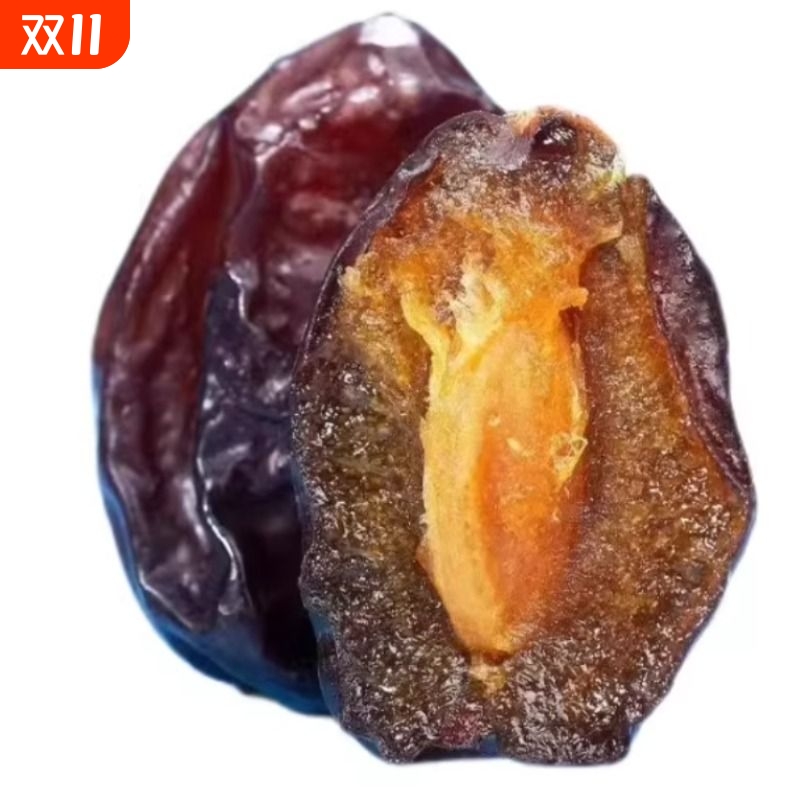 精选大西梅果脯蜜饯乌梅话梅子干休闲酸甜小零食怀旧经典零食