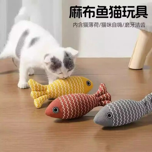 猫玩具自嗨解闷逗猫棒猫薄荷宠物耐咬磨牙消耗体力猫用品多规格