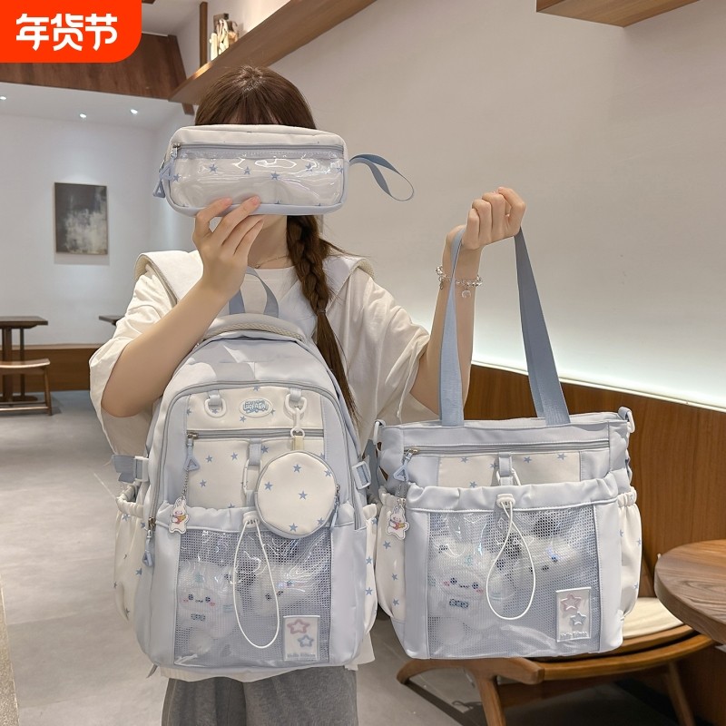 书包韩版初高中生高品质大容量轻便百搭痛包女可爱撞色学院风背包