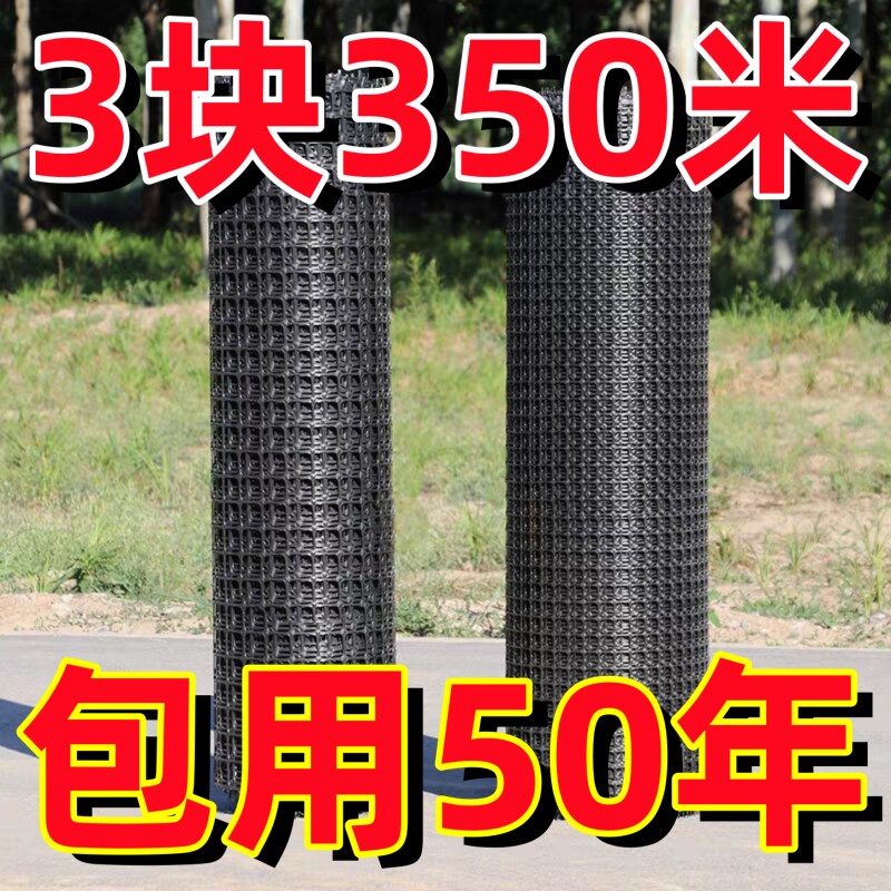 养鸡塑料围栏网网格拦鸡网家用养殖网防护网围栏栅栏户外铁丝围墙