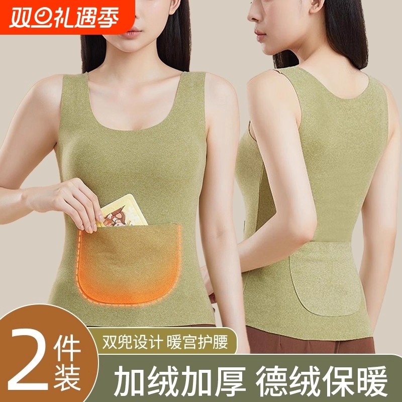 德绒保暖护腰背心女护肚子发热女羊绒加绒贴身桑蚕丝防静电舒适