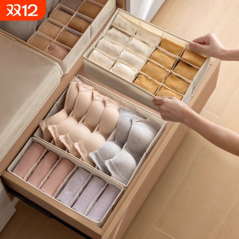 可折叠内衣内裤袜子文胸收纳盒子