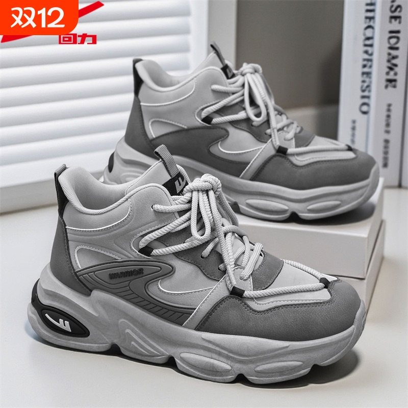 回力男鞋冬季新款高帮鞋男黑色防滑耐磨增高厚底运动鞋板鞋男支撑