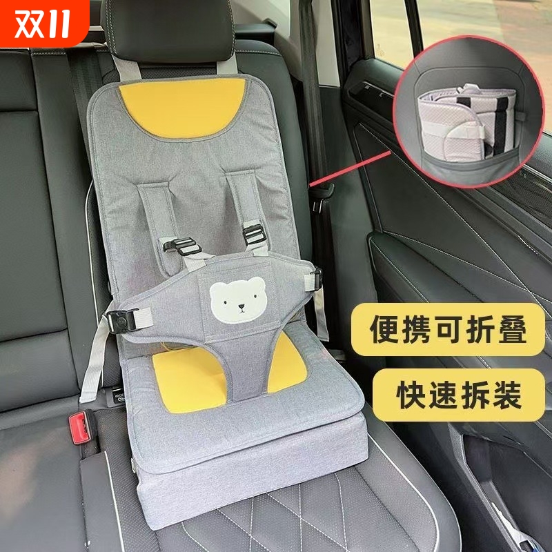 车载儿童便携式安全座垫增高电动车汽车通用简易宝宝安全带0-12岁