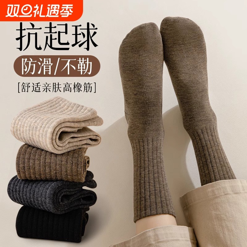 袜子女款秋冬季纯色中筒袜咖色美拉德无骨加厚保暖堆堆长筒袜白色