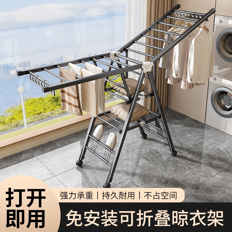 折叠免安装落地晾衣架晾晒架衣架