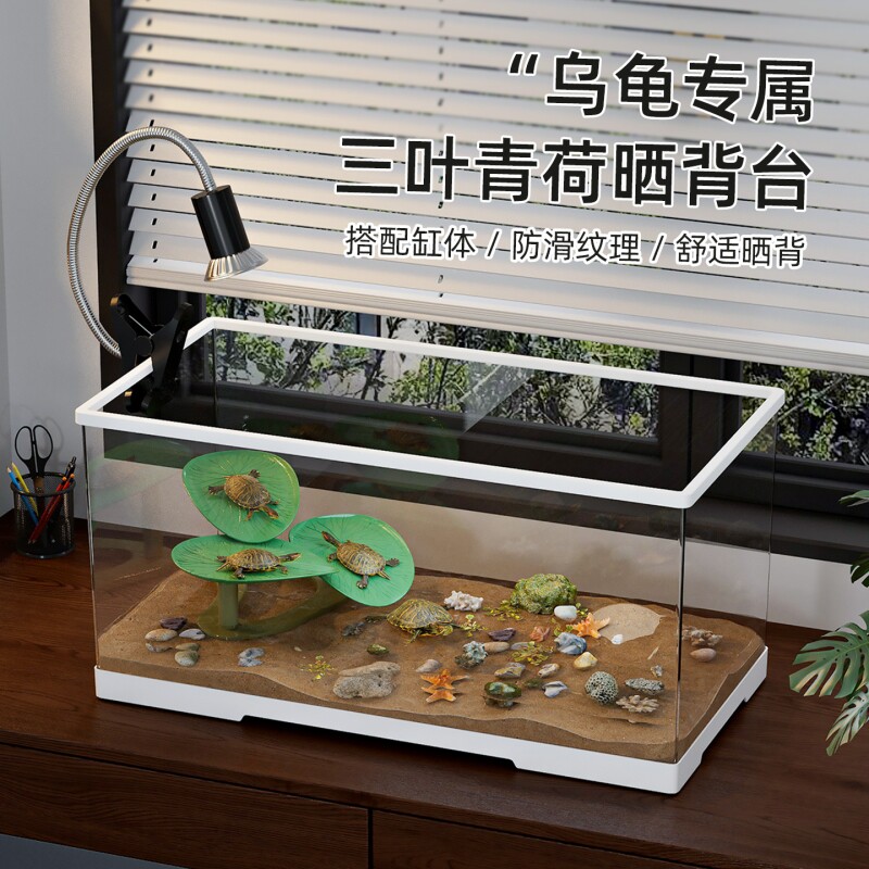乌龟饲养缸带晒台豪华别墅周转箱乌龟爬台晒背高水位龟缸造景爬坡