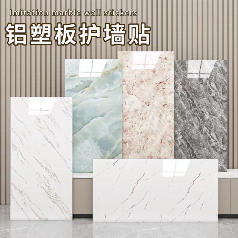 仿瓷砖墙纸自粘防水防潮卫生间厨房墙板仿铝塑板墙贴瓷砖贴纸防油