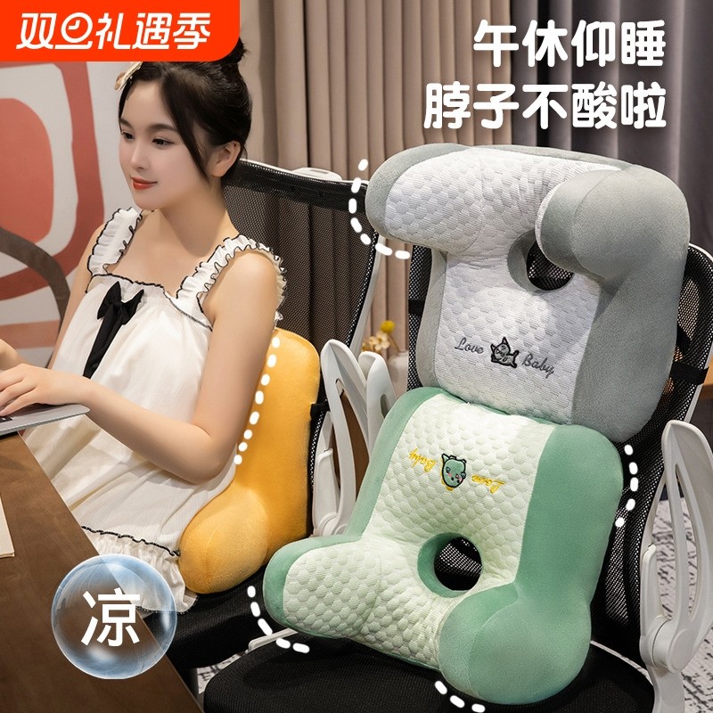 午睡枕趴睡枕办公室工位仰睡枕头成人学生午休神器腰靠枕抱枕睡觉