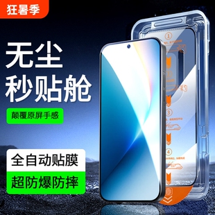 8.0昆仑防爆护眼贴膜适用荣耀WIN钢化膜新款WINRT手机膜无尘500Pro400Pro防窥GTPro贴全屏新机防指纹标准