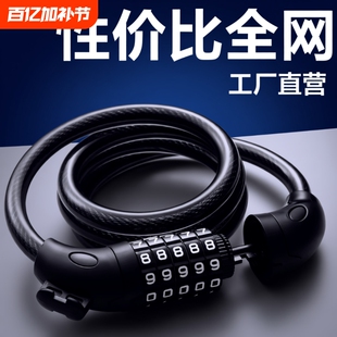 自行车锁山地车电动车锁电瓶摩托车密码锁便携式防盗门锁加粗车锁