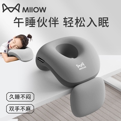 猫人午睡枕趴睡枕学生午休神器睡觉趴枕睡枕趴趴枕支撑高中生公司