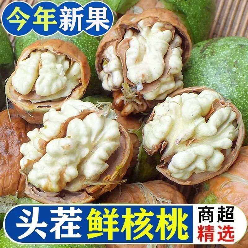2026新鲜老树核桃大果青皮湿核桃生核桃孕妇去青皮嫩核桃薄皮去皮