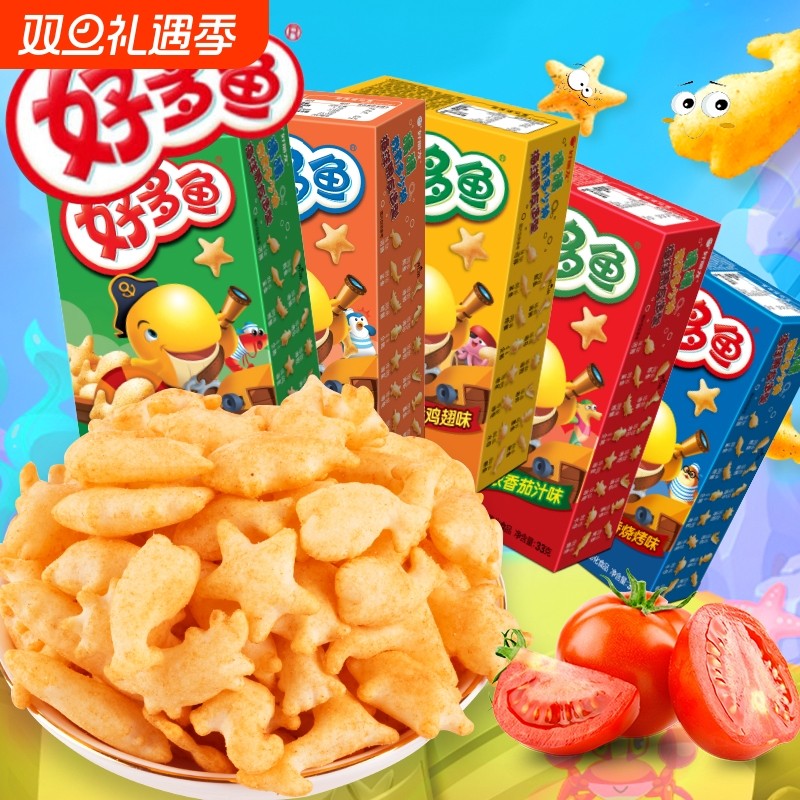 好多鱼33g盒装饼干零食品薯片条膨化解馋休闲小吃薯条巧克力海苔
