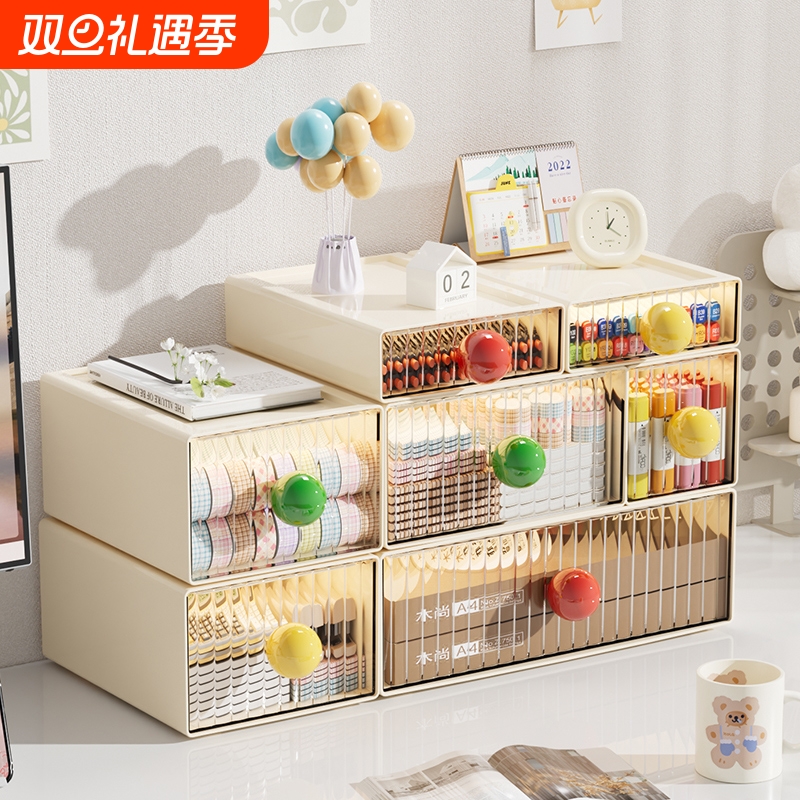 抽屉式桌面收纳盒可叠加加大容量