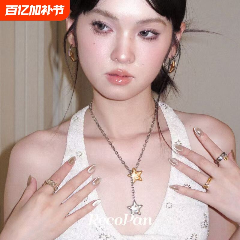 重塑未来原创复古多巴胺高级锁骨链夏日新款星星吊坠小众设计项链