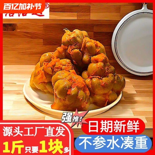 涪治达榨菜头涪陵厂家直发性价比