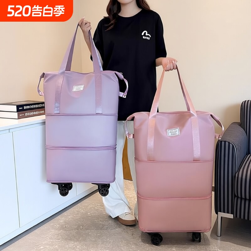 旅行大容量拆卸万向轮收纳包旅行便携双层托运包学带轮大容量包