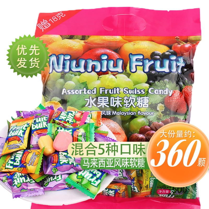 马来西亚风味混合口味水果软糖