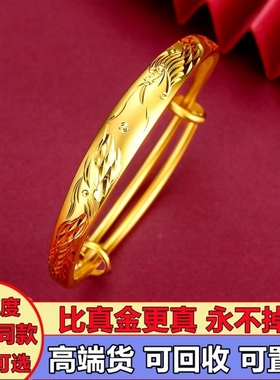 越南沙金手镯龙凤推拉黄金色不掉色实心金店同款活口满天星真金