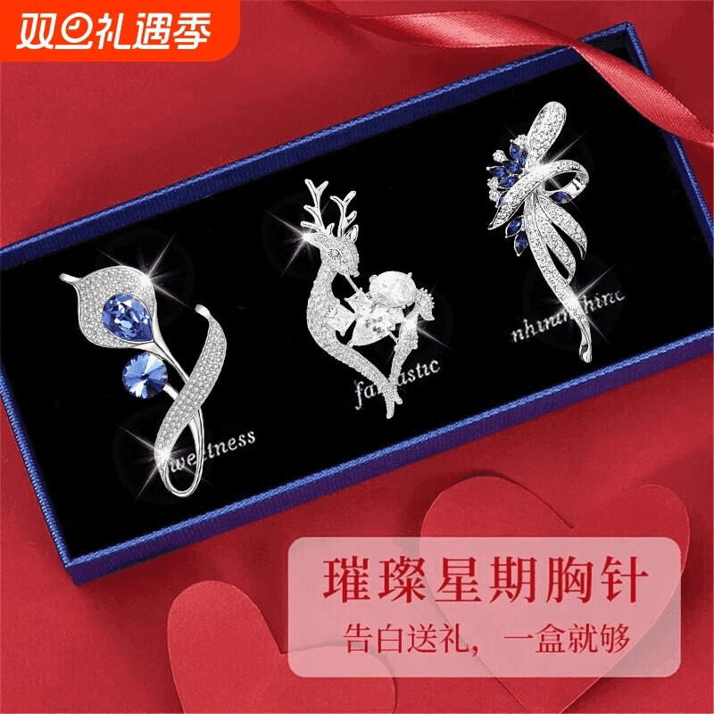 高档胸针套装女胸花别针奢华气质扣针配饰设计感小众高级感山茶花