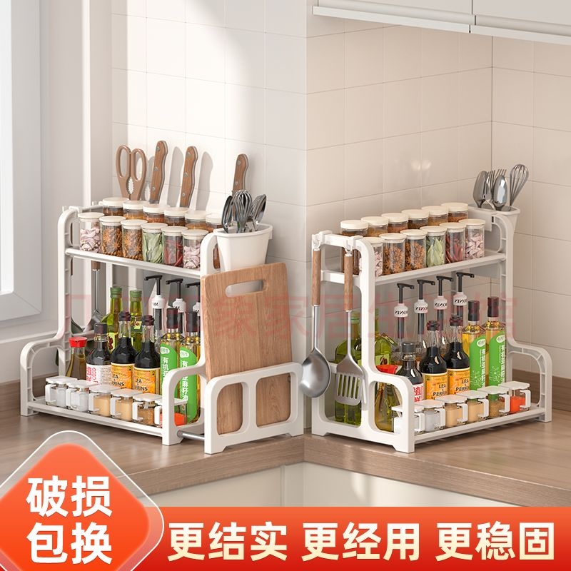 厨房置物架调味料罐收纳架双层收纳盒塑料台面落地刀架储物架刀具