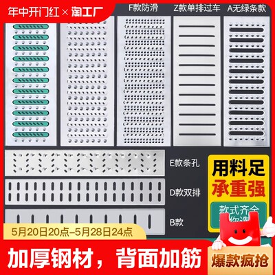 304不锈钢下水道地沟格栅排水沟盖板方形雨水篦子201沟盖方型厨房