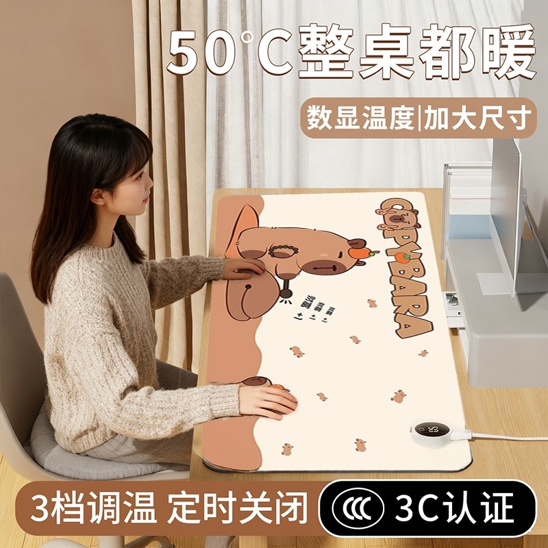加热鼠标垫超大办公室桌面加热垫防水写字书桌暖手桌垫宿舍暖桌垫