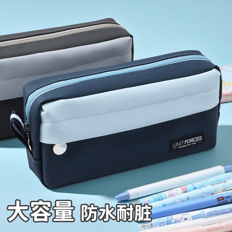 手提防水PU皮笔袋男生高颜值简约初中生双拉连文具袋铅笔盒