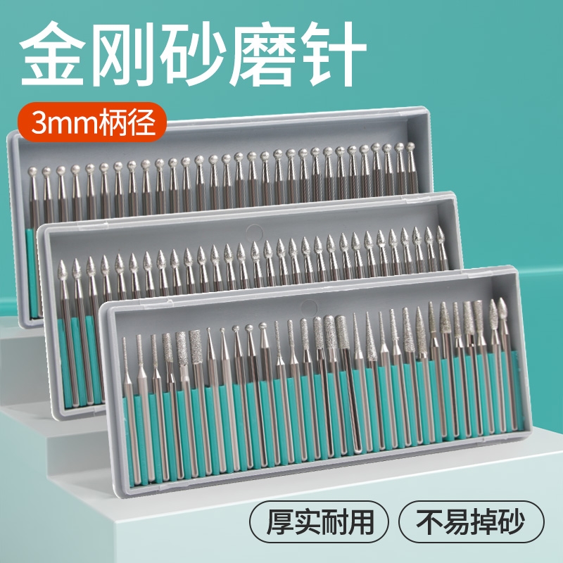 套装电动金刚砂雕刻磨头