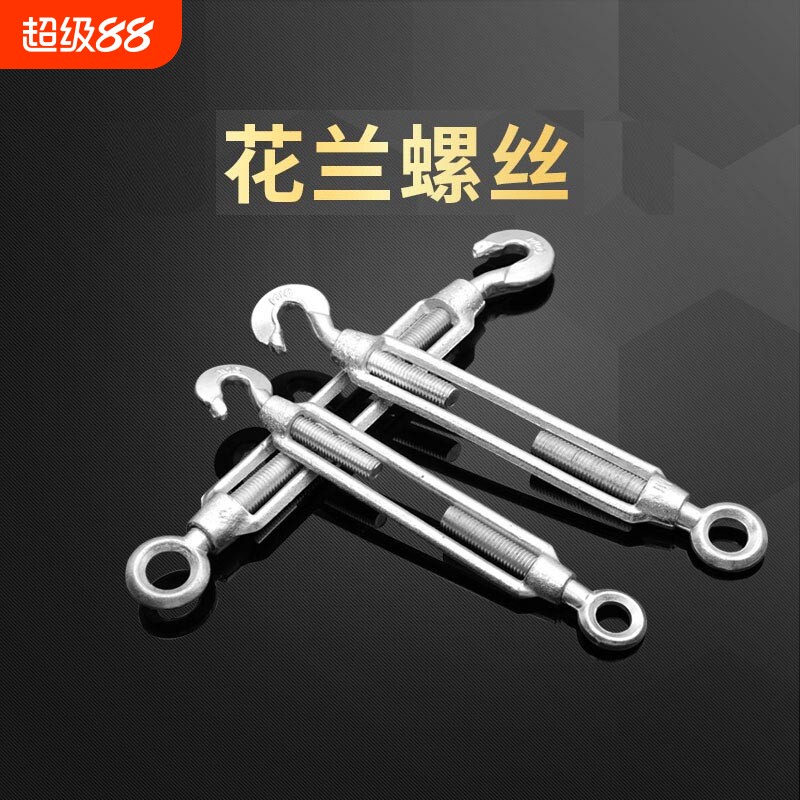 玛钢镀锌花篮螺丝 花兰螺丝 拉紧器 钢丝绳 收紧器 开体花篮m6810