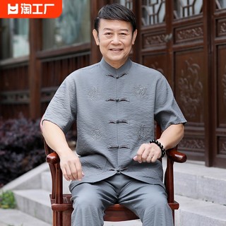 唐装男中老年爸爸夏装套装爷爷夏季中国风古风短袖老年人衣服70岁