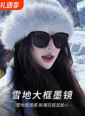 墨镜雪地登雪山防雪盲护目镜女滑雪防紫外线东北冬天偏光太阳眼镜