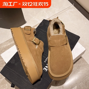 厚底勃肯鞋加绒保暖皮毛一体雪地靴女鞋2024新款冬季博肯乐福棉鞋