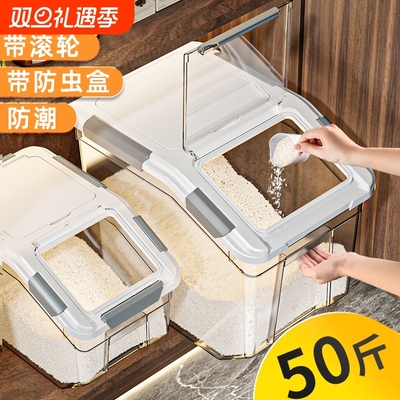 密封圈卡扣密封防潮防虫带滚轮