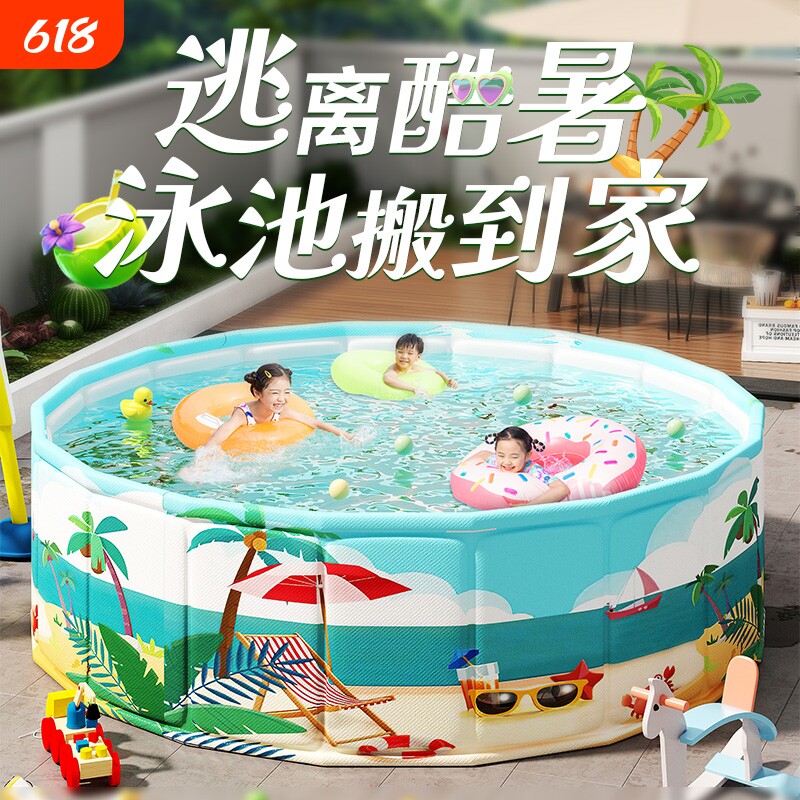游泳池家用水池儿童免充气可折叠大号成人婴儿宝宝室外户外游泳桶