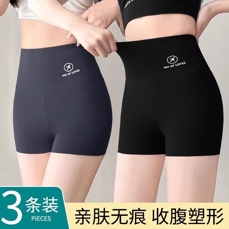 安全裤女防走光健身瑜伽短裤冰丝高腰无痕打底收腹提臀三分鲨鱼裤