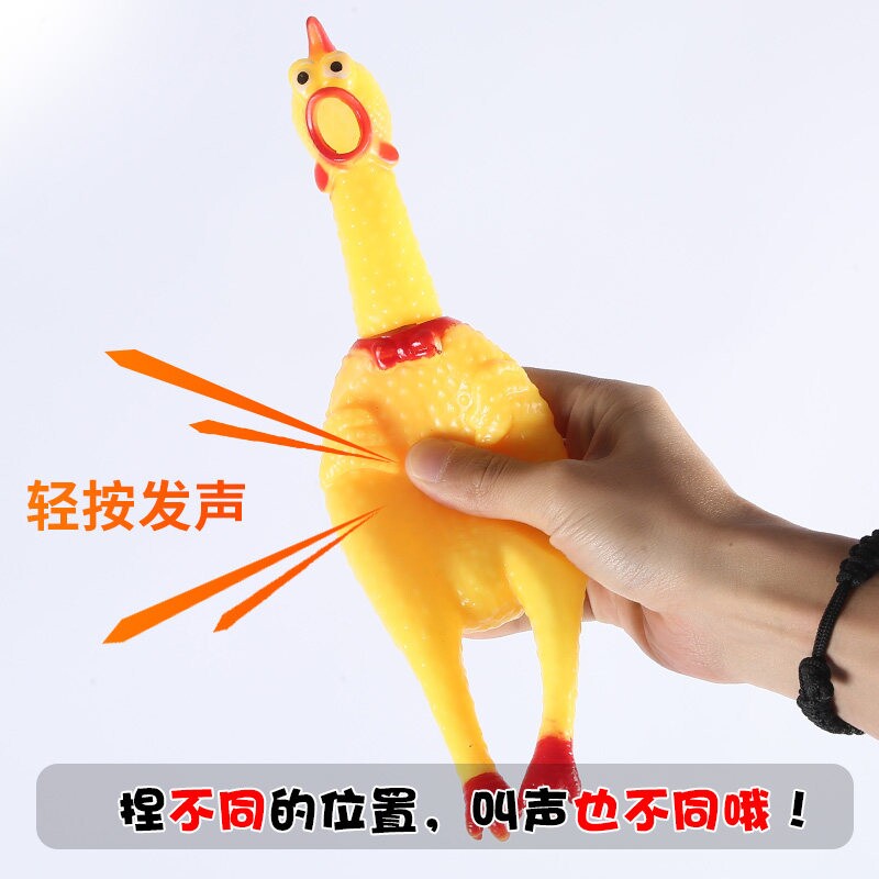 惨叫鸡尖叫鸡玩具鸡解压发声怪叫鸡绝望会叫战斗鸡狗狗玩具不耐咬