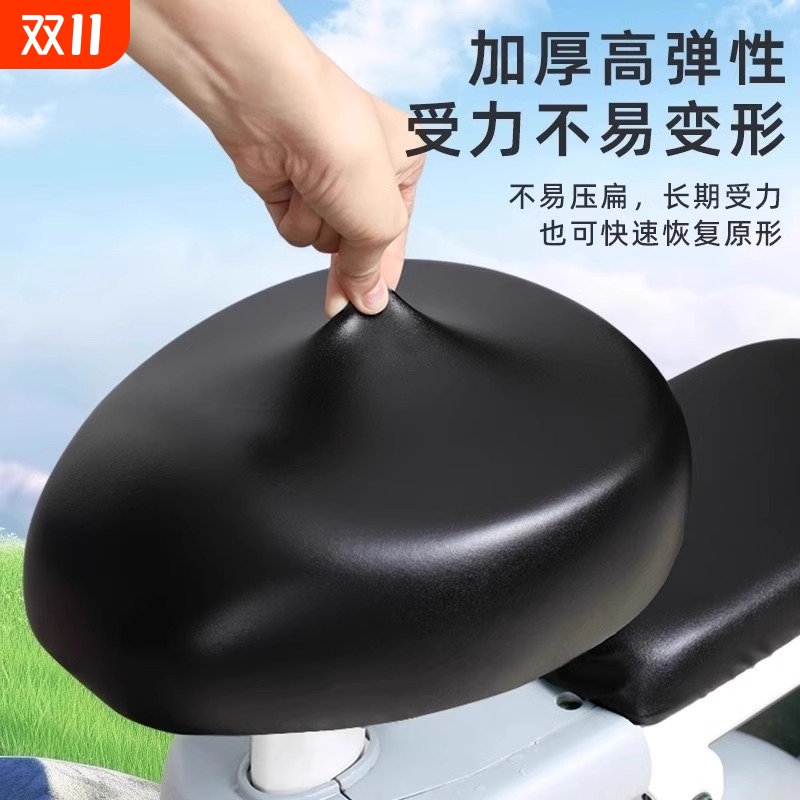 电动车座套四季通用防晒电瓶车坐垫套车坐垫坐罩皮革防水全包后座