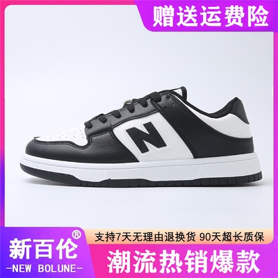 NEWBOLUNE/新百伦休闲鞋黑白熊猫板鞋男鞋百搭n字旅游鞋黑色轻便