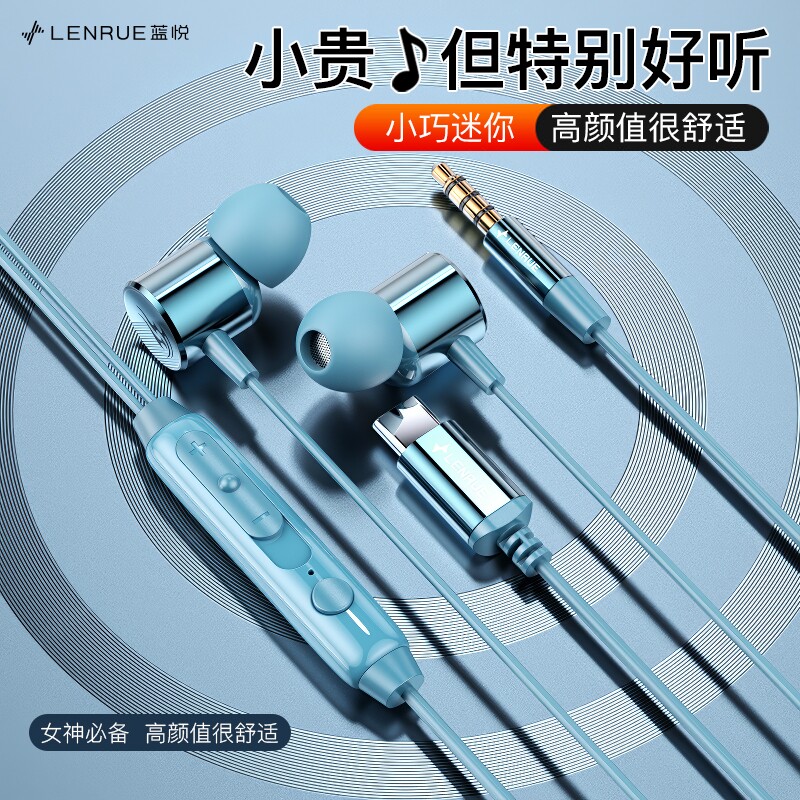 有线耳机typec接口入耳式2026新款适用听歌网课语音数字高音质