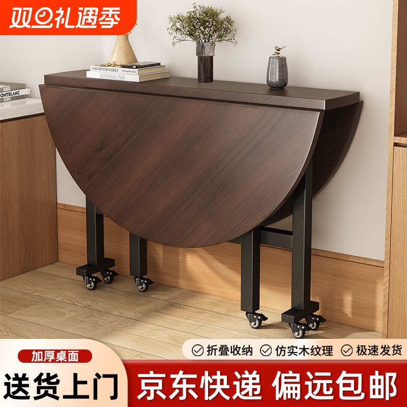 折叠桌可移动圆形桌子餐桌饭桌家用12人折叠大圆桌带转盘吃饭桌面