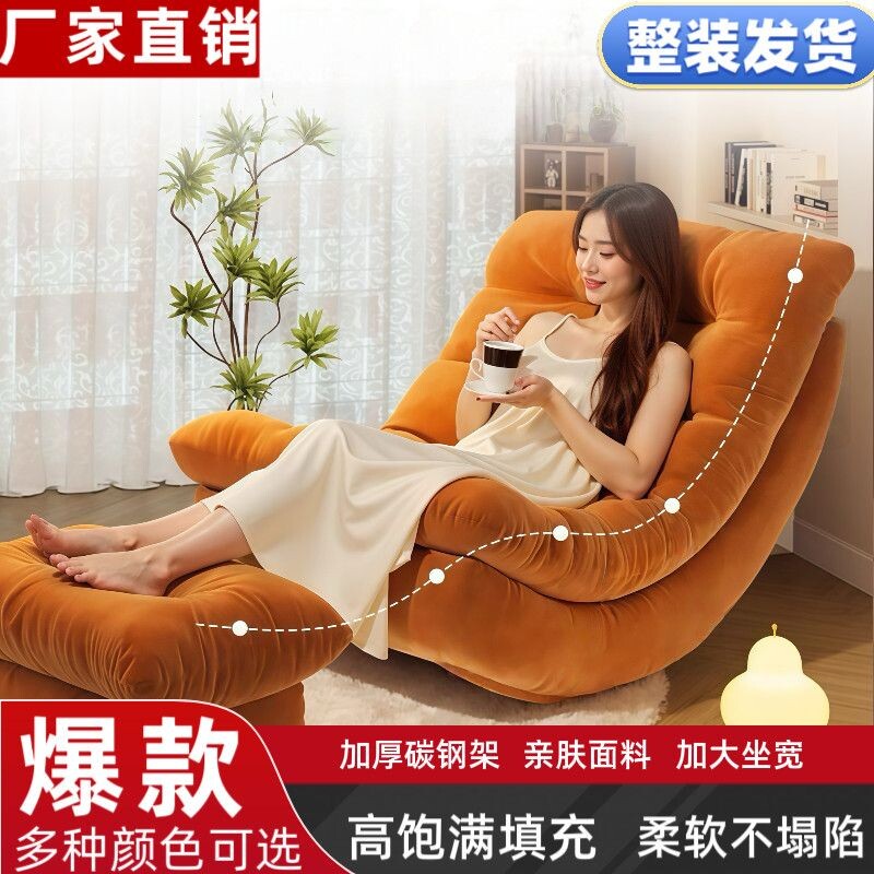 免安装摇椅小户型阳台懒人沙发可躺椅客厅阳台家用休闲单人沙发椅